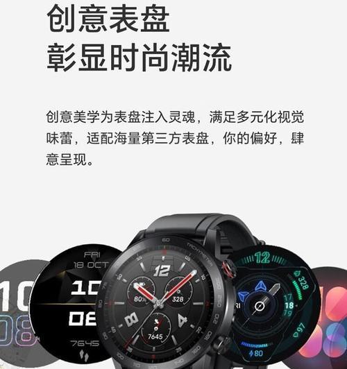 智能手表旁边按键功能是什么？如何使用？