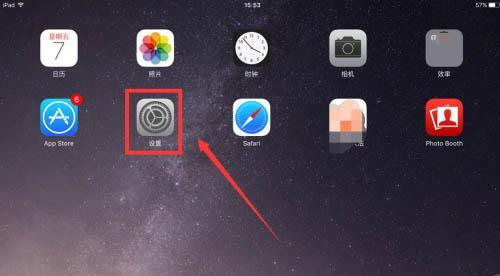 平板电脑合盖自动关机问题怎么解决？
