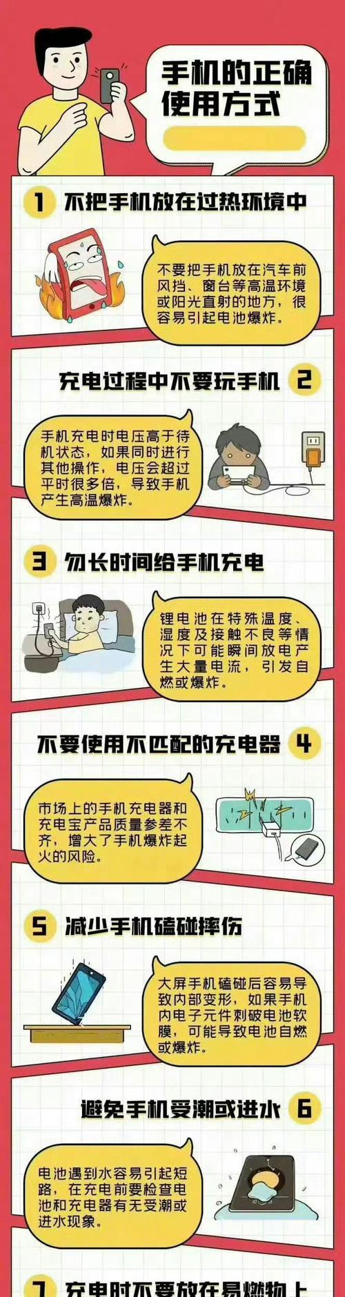 手机充电器安数怎么看？如何判断充电器功率？