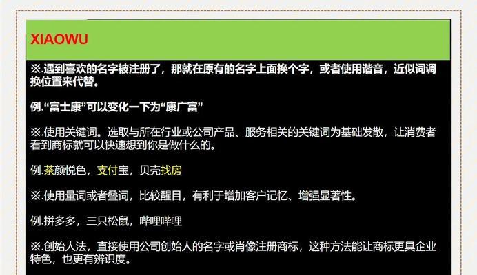 如何给手机取一个响亮的名字？苹果手机命名有什么技巧？