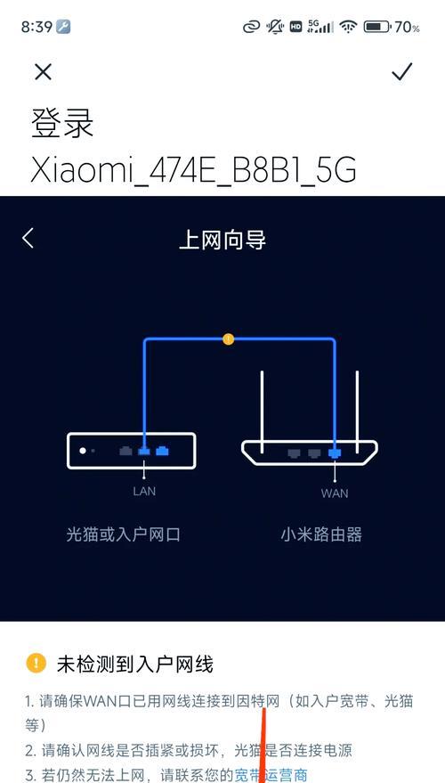 wifi信号增强扩展器设置方法是什么？