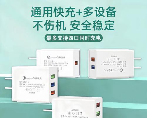 电线充电器哪种既好用又实惠？