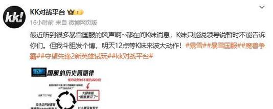 网易暴雪预约回归服务器的流程是什么？