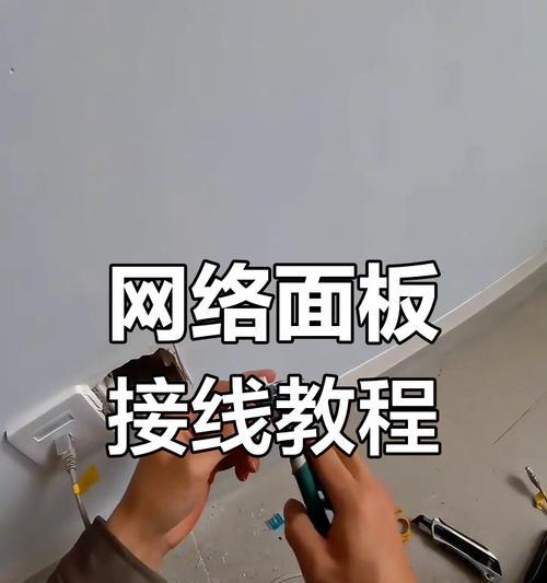网线未预留网关如何接线？有哪些替代方案？
