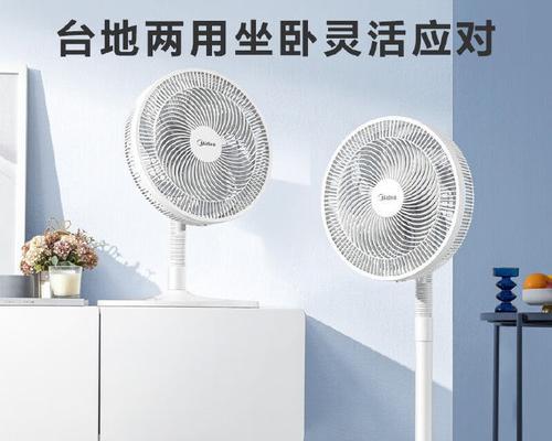 电风扇落地扇加冰使用效果如何？