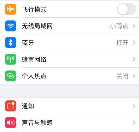 苹果机顶盒如何连接无线话筒？操作流程复杂吗？