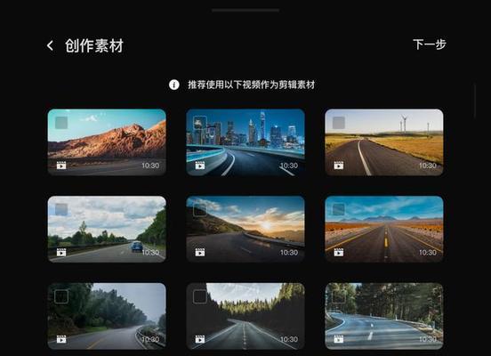 动漫眼镜视频剪辑的步骤是什么？剪辑过程中需要注意什么？