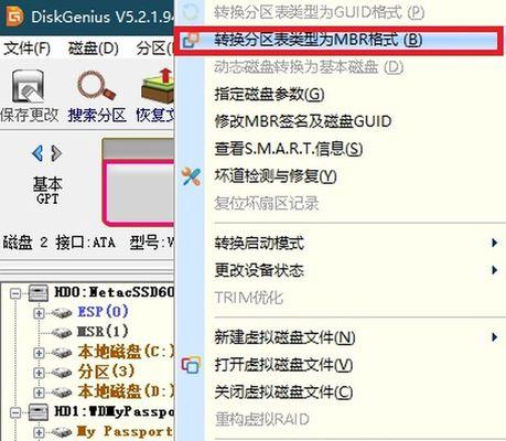 移动硬盘灯光设置方法是什么？