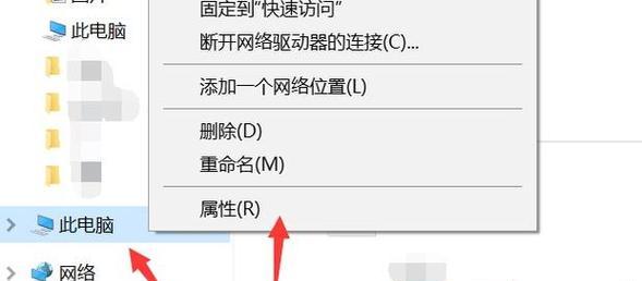 移动硬盘灯光设置方法是什么？