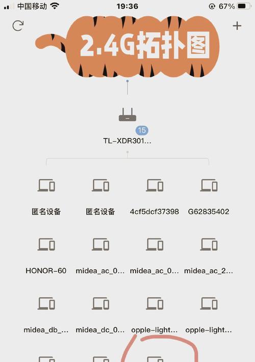 小爱音箱大屏网关功能使用方法？