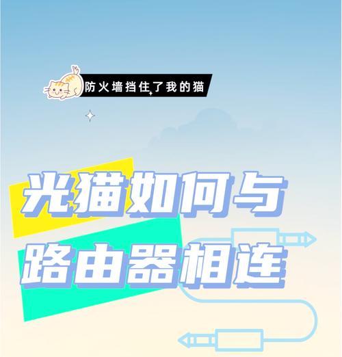 在屋内增加路由器的方法是什么？