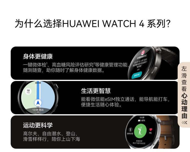 可录卡智能手表使用方法是什么？如何操作？