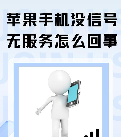 移动机顶盒无信号问题如何解决？可能的原因有哪些？