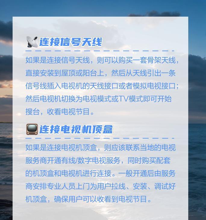 移动机顶盒无信号问题如何解决？可能的原因有哪些？