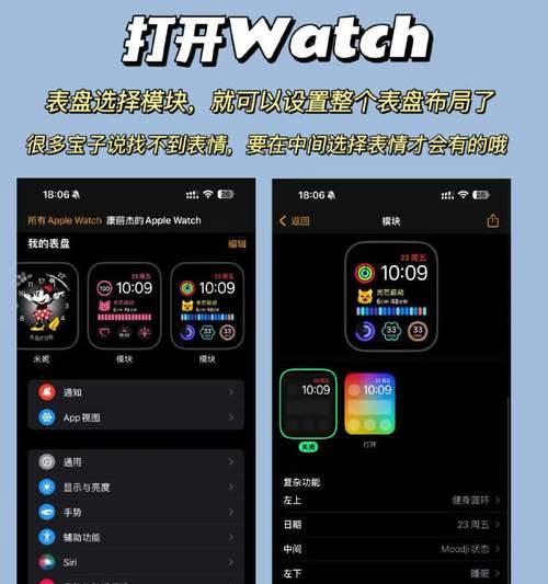 智能手表掌压灭屏设置步骤是什么？灭屏功能有什么好处？