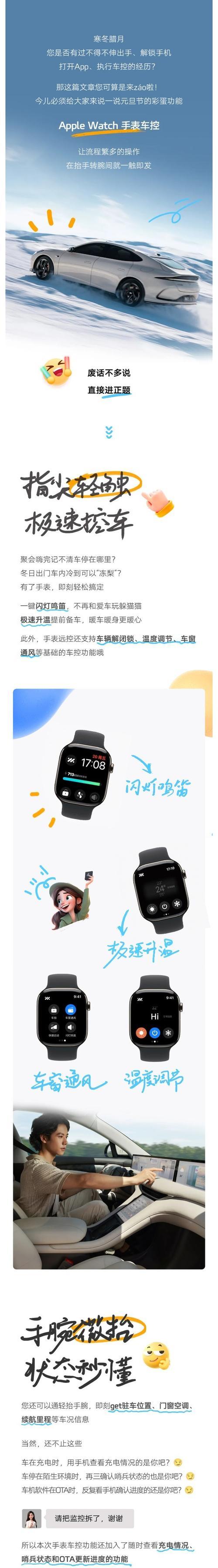 智能手表掌压灭屏设置步骤是什么？灭屏功能有什么好处？