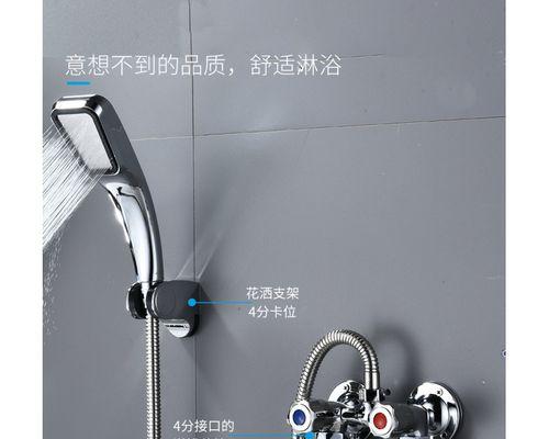 热水器双控双管功能解释？如何正确使用双控双管？