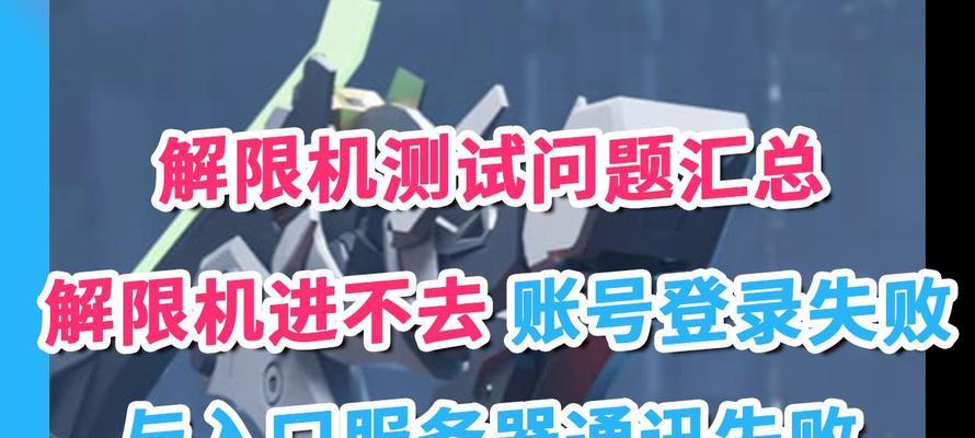 服务端未找到服务器错误如何处理？有快速解决方法吗？