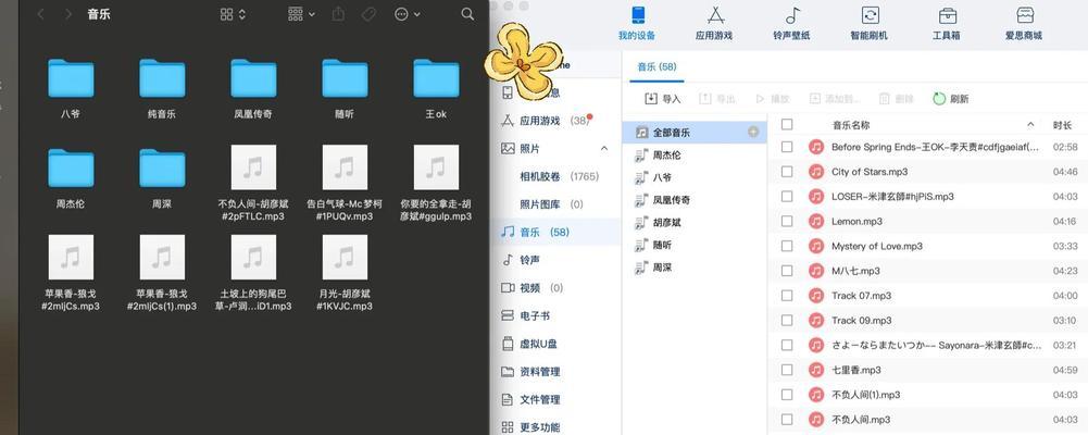 如何在没有电脑的情况下安装爱思助手到平板？