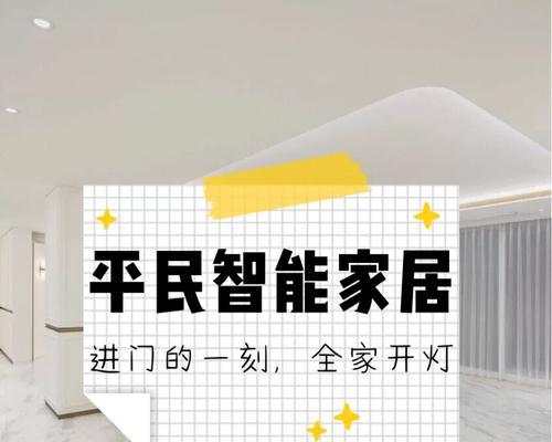 网关放在灯上如何使用？有哪些安全注意事项？