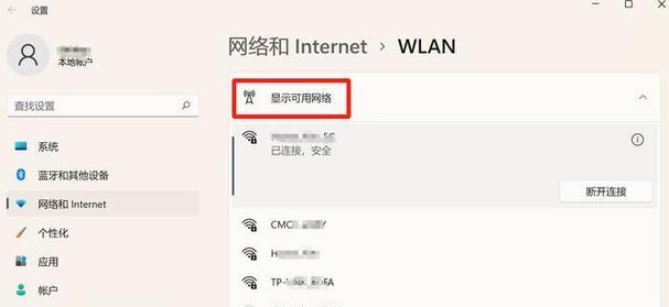 怎么用平板分享Wifi给台式电脑？设置步骤是什么？