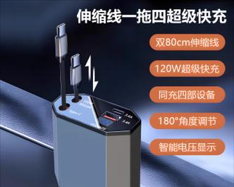 车用充电器伸缩线有何特点？