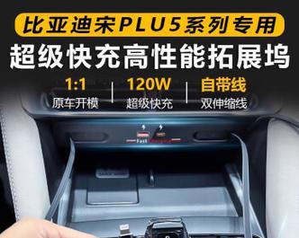 车用充电器伸缩线有何特点？