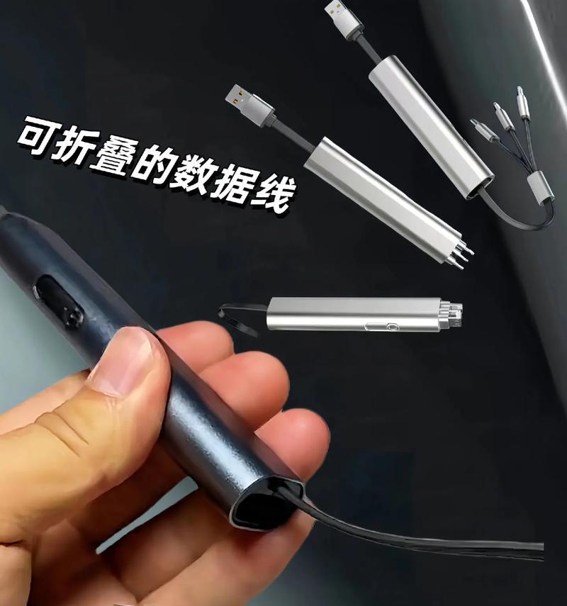 车用充电器伸缩线有何特点？