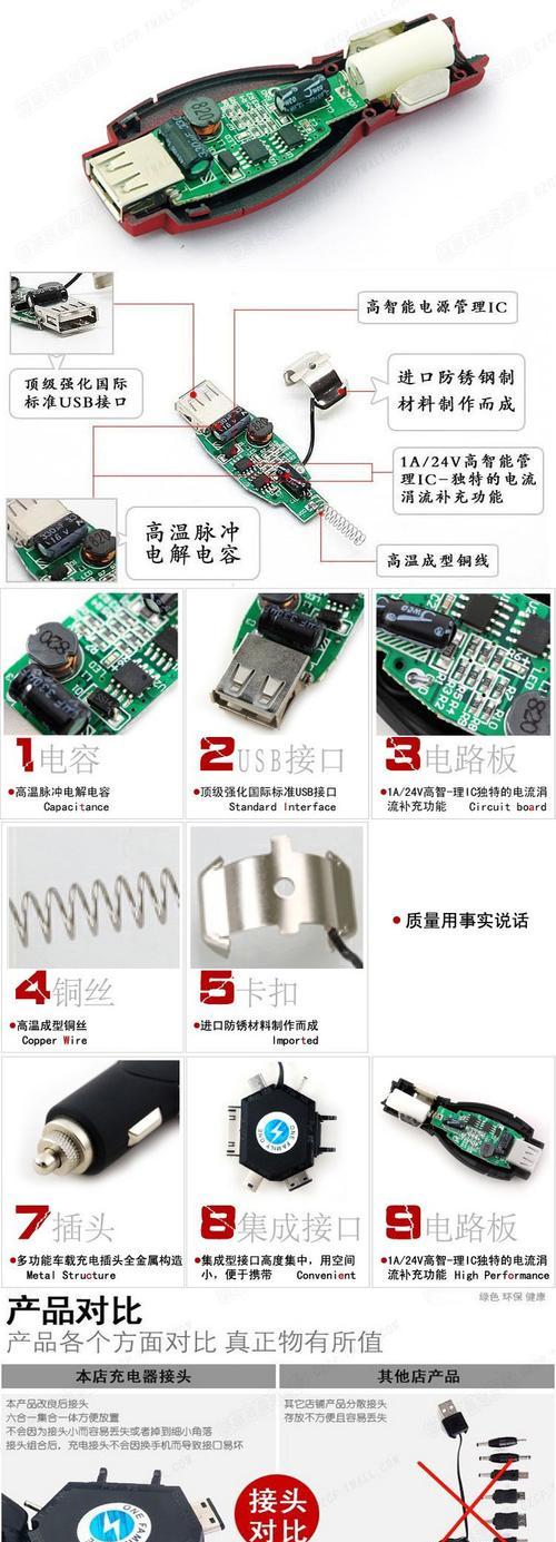 迈腾车载充电器充电慢的可能原因是什么？