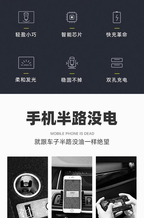 迈腾车载充电器充电慢的可能原因是什么？