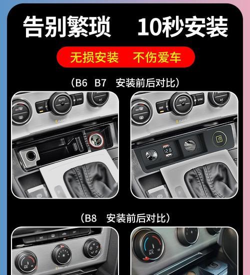 迈腾车载充电器充电慢的可能原因是什么？