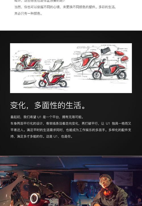 小牛电动摩托充电器使用方法？充电步骤是什么？