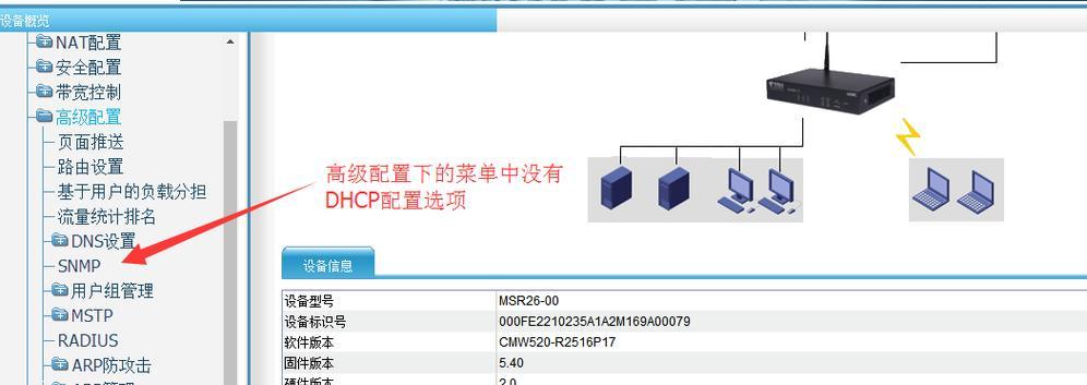 如何进入通信服务器界面？操作步骤是否简单明了？