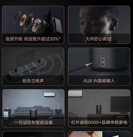 音箱横装左右怎么调？调整音箱方向的正确方法是什么？