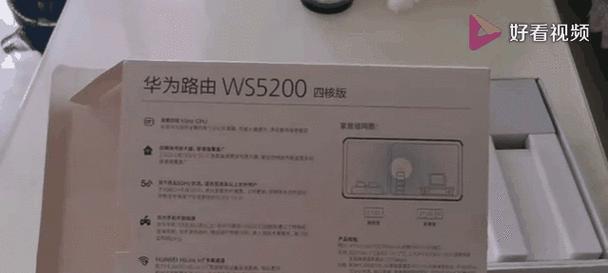 华为路由器性能差的原因？如何改善使用体验？