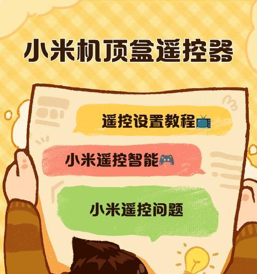 小米8k高清机顶盒怎么连接？连接步骤是什么？
