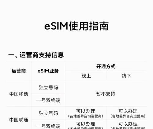 智能手表设置更改方法是什么？