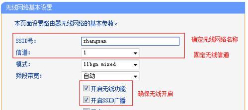 分户连接路由器的作用是什么？如何设置？