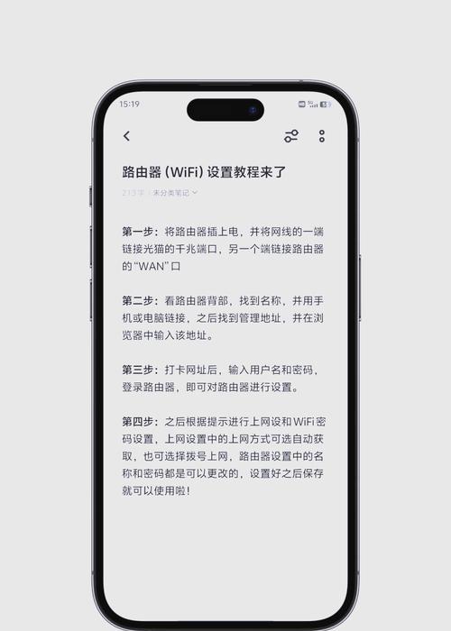 分户连接路由器的作用是什么？如何设置？
