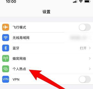 智能手表无法搜索到热点的原因是什么？