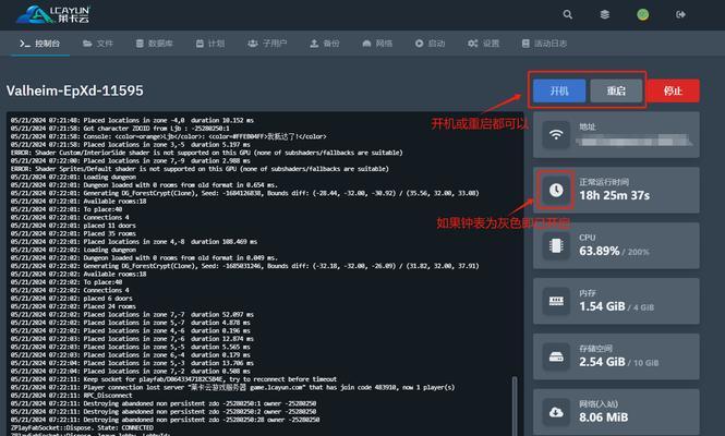 自主联机服务器的工作原理是什么？