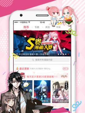 手机摄像头如何变成漫画效果？需要什么应用？