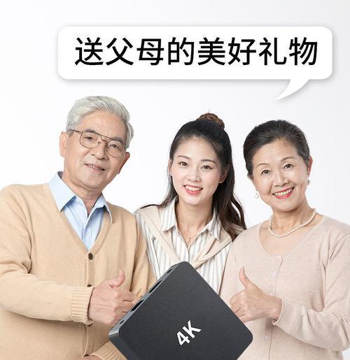 华为数码机顶盒如何使用直播功能？步骤是什么？