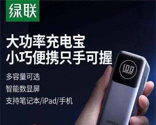 绿联车载充电器搭配哪种数据线？使用效果如何？