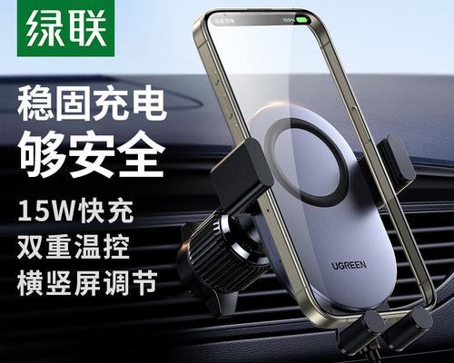 绿联车载充电器搭配哪种数据线？使用效果如何？