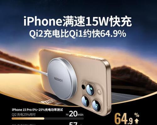 绿联车载充电器搭配哪种数据线？使用效果如何？