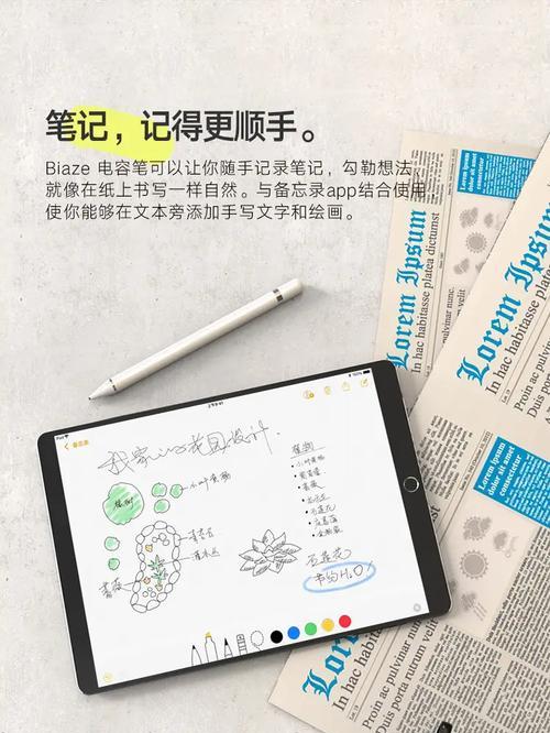 苹果16手机手写笔的使用方法是什么？