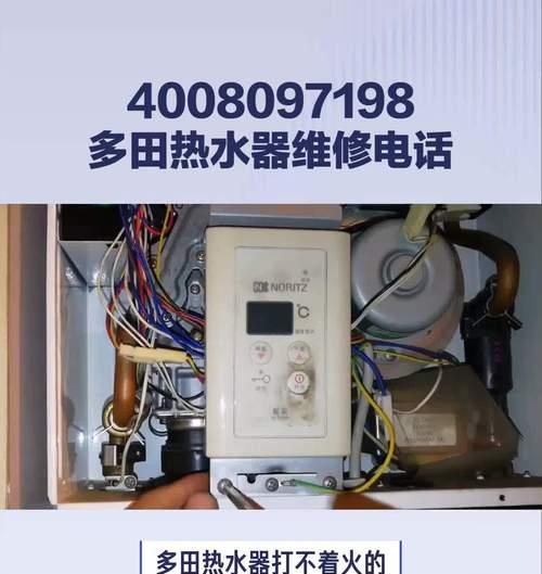 电热水器火焰熄灭可能是什么原因？