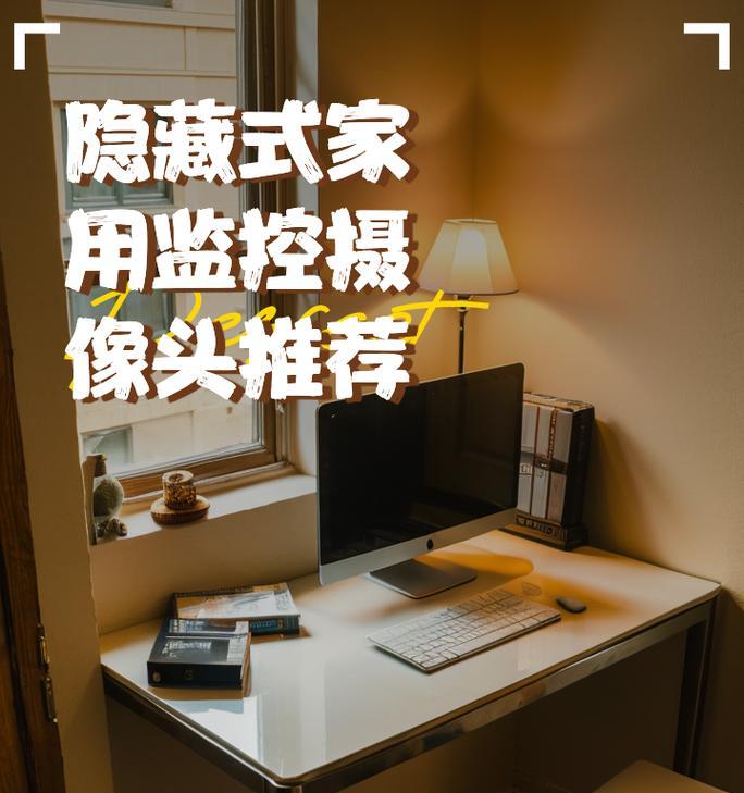 厂房摄像头音响如何通过手机连接？手机连接摄像头音响的操作步骤是什么？