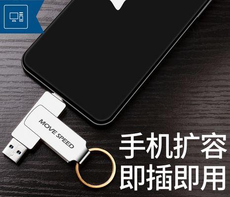 oppo手机无法识别u盘的解决方法是什么？
